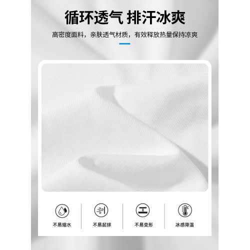 啄木鳥索羅娜涼感白色短袖t恤男夏季潮牌圓領寬松休閒半袖上衣服