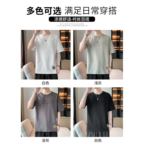 啄木鳥索羅娜涼感白色短袖t恤男夏季潮牌圓領寬松休閒半袖上衣服