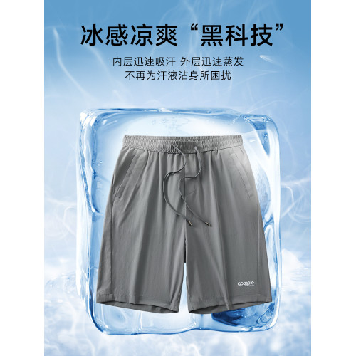 啄木鳥爸爸短褲冰絲中年男士休閒五分褲夏季薄款沙灘褲寬松褲子C
