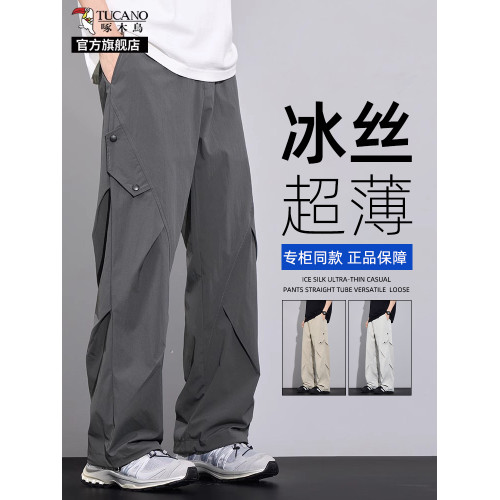 啄木鳥冰絲工裝褲男款夏季薄款2025新款寬松直筒褲濶腿休閒褲子K