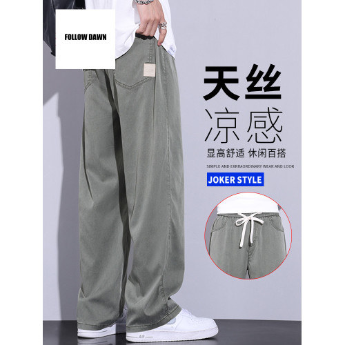 天絲休閒褲男士寬松直筒濶腿男生春夏季薄款潮牌冰絲長褲