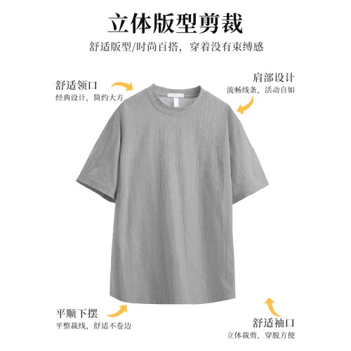 啄木鳥美式肌理感短袖t恤男士夏季薄款寬松休閒冰絲速乾半袖體恤K