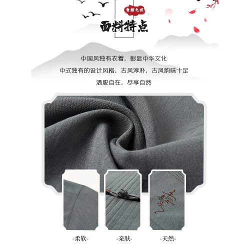 啄木鳥中老年人唐裝爸爸裝夏季短袖冰絲套裝風男裝爺爺衣服C