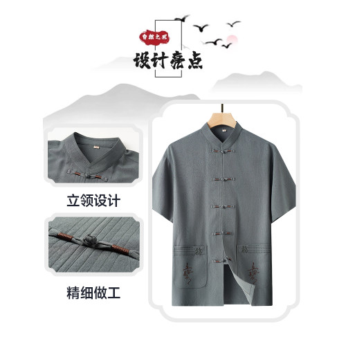 啄木鳥中老年人唐裝爸爸裝夏季短袖冰絲套裝風男裝爺爺衣服C