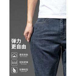 啄木鳥2025新款夏季薄款高級牛仔褲男士休閒濶腿褲彈力直筒褲子K