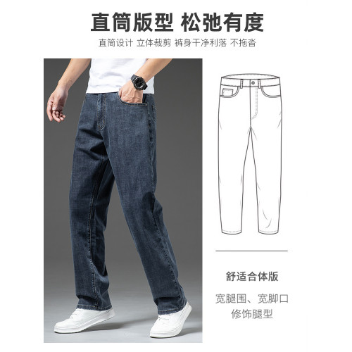 啄木鳥2025新款夏季薄款高級牛仔褲男士休閒濶腿褲彈力直筒褲子K