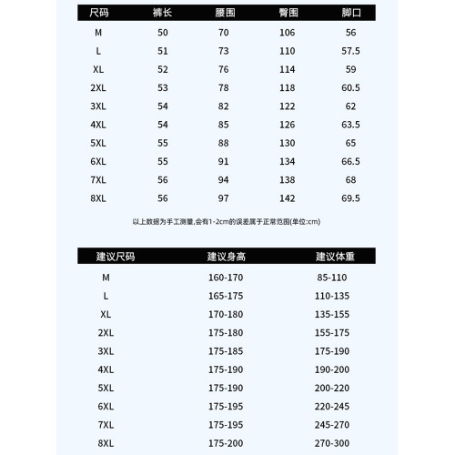 啄木鳥運動套裝男士夏季新款休閒痞帥短袖t恤潮牌寬松短褲兩件套L