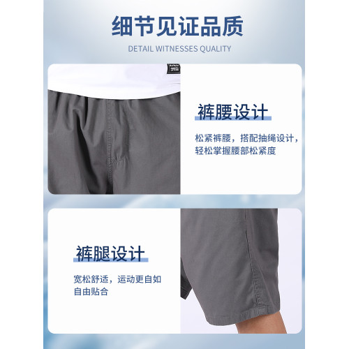 【100%純棉】啄木鳥工裝短褲男夏季寬松直筒速乾防曬五分褲男款C