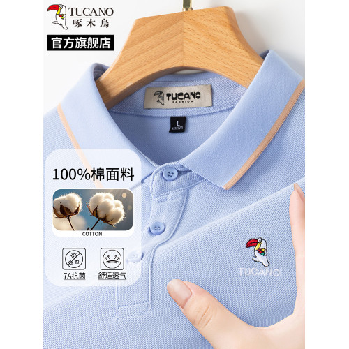 啄木鳥7A抗菌100%純棉短袖t恤男夏季薄款中青年商務涼感POLO衫男H