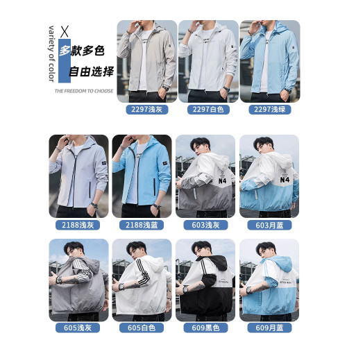 啄木鳥戶外防曬衣男士夏季薄款冰絲速乾防曬釣魚服運動休閒外套K
