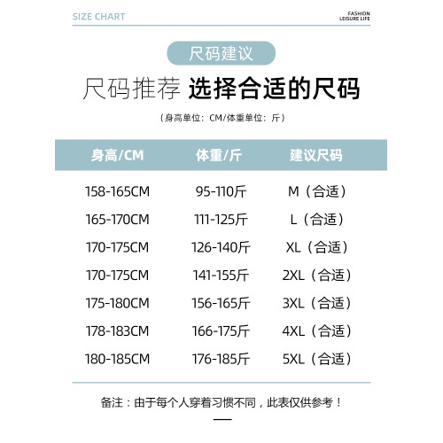 啄木鳥戶外防曬衣男士夏季薄款冰絲速乾防曬釣魚服運動休閒外套K