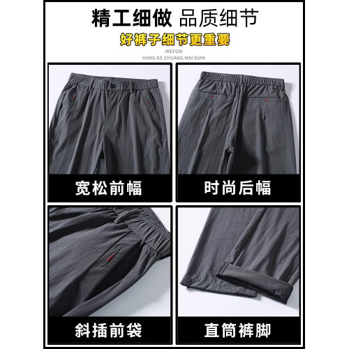 啄木鳥男士冰絲休閒褲夏季薄款2025新款彈力速乾直筒商務西褲子K