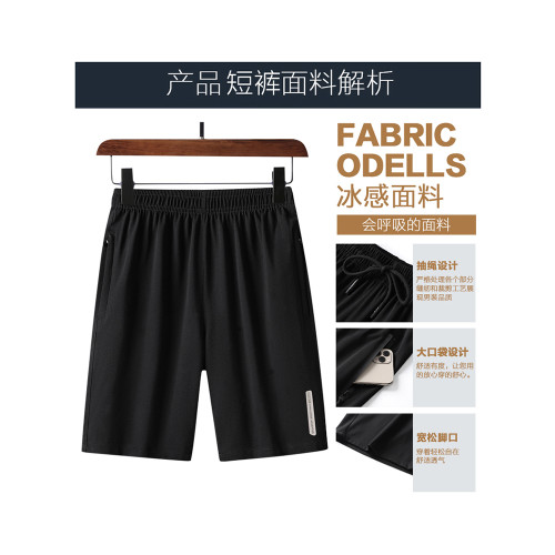 啄木鳥官方旗艦店夏季冰絲套裝男士短袖t恤薄款速乾夏天運動男裝K