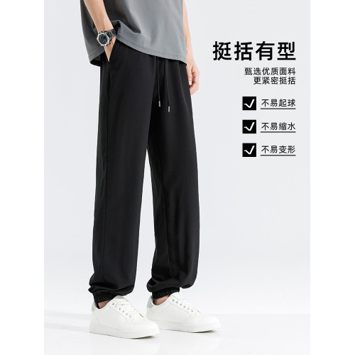 啄木鳥官方爸爸冰絲褲子夏季薄款透氣速乾褲中年男士寬松束腳褲Y