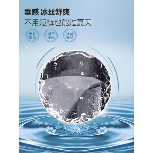 啄木鳥官方爸爸冰絲褲子夏季薄款透氣速乾褲中年男士寬松束腳褲Y