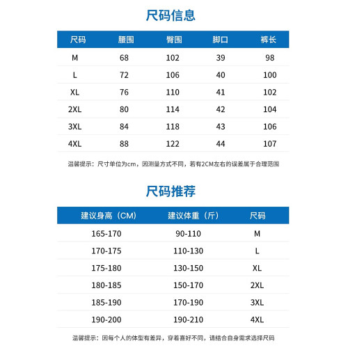 啄木鳥垂感冰絲褲男夏季薄款2025新款寬松直筒速乾運動休閒褲子K