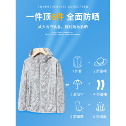 啄木鳥UPF50+冰絲防曬衣服男士夏季2025新款寬松防紫外線外套薄L
