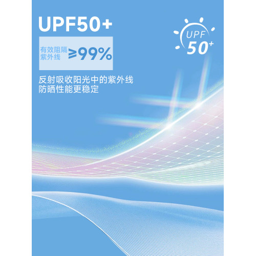 啄木鳥UPF50+冰絲防曬衣服男士夏季2025新款寬松防紫外線外套薄L