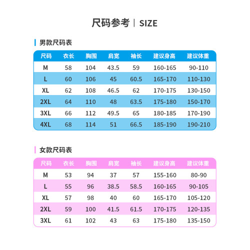 啄木鳥UPF50+冰絲防曬衣服男士夏季2025新款寬松防紫外線外套薄L