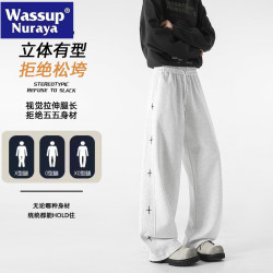 WASSUP NURAYA運動褲男寬松直筒拖地褲美式重磅休閒衛褲男生長褲
