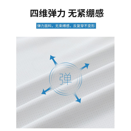 啄木鳥冰絲運動套裝男士夏季2025新款短袖t恤五分短褲休閒兩件套L