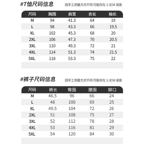 啄木鳥冰絲運動套裝男士夏季2025新款短袖t恤五分短褲休閒兩件套L