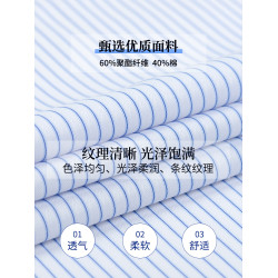 啄木鳥條紋男士襯衫長袖2025新款免燙抗皺中年爸爸商務正裝襯衣男