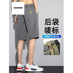 夏季薄款五分休閒短褲子男士冰絲速乾運動大褲衩夏天中褲