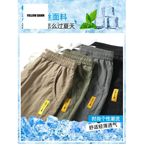 夏季薄款五分休閒短褲子男士冰絲速乾運動大褲衩夏天中褲