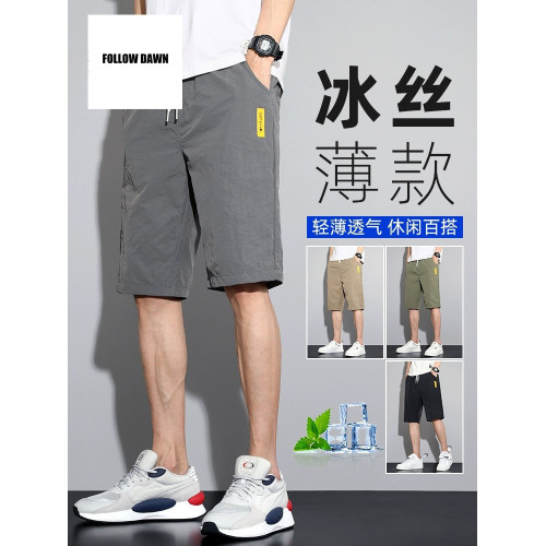 夏季薄款五分休閒短褲子男士冰絲速乾運動大褲衩夏天中褲