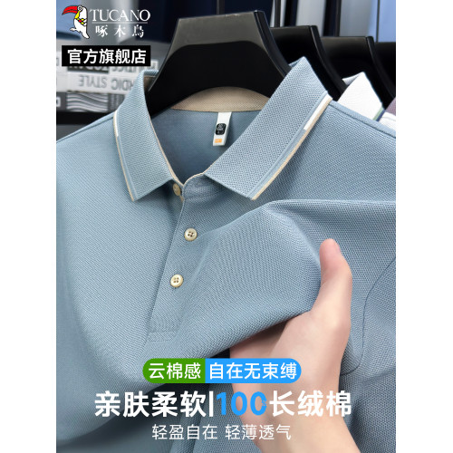 啄木鳥官方100%純棉男士短袖t恤夏季爸爸裝薄款翻領薄款polo衫男C