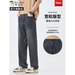 啄木鳥夏季薄款冰絲直筒寬松垂感濶腿牛仔褲男休閒長褲美式潮流Q