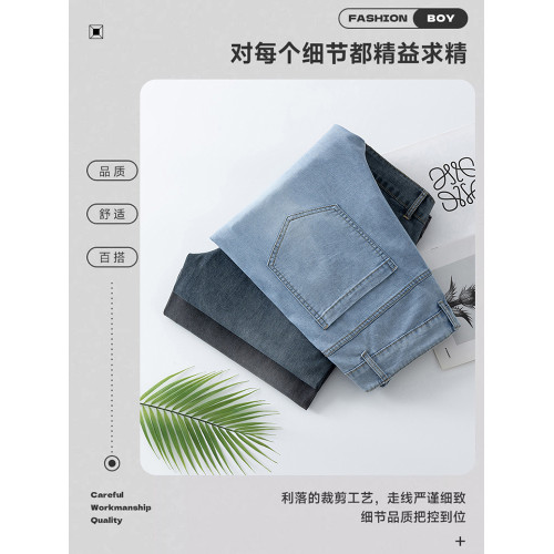 啄木鳥夏季薄款冰絲直筒寬松垂感濶腿牛仔褲男休閒長褲美式潮流Q