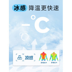 啄木鳥爸爸短袖翻領polo衫男士無痕免燙t恤2025夏季新款冰絲上衣C