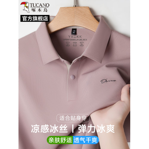 啄木鳥爸爸短袖翻領polo衫男士無痕免燙t恤2025夏季新款冰絲上衣C