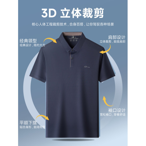啄木鳥爸爸短袖翻領polo衫男士無痕免燙t恤2025夏季新款冰絲上衣C