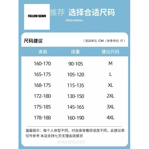 牛仔男士休閒褲夏季薄款寬松直筒九分男生褲子潮流百搭哈