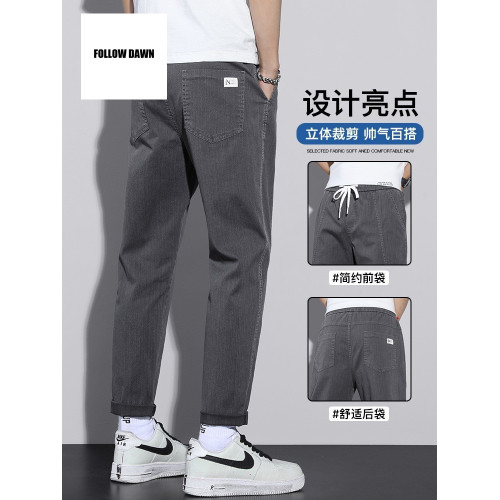 牛仔男士休閒褲夏季薄款寬松直筒九分男生褲子潮流百搭哈