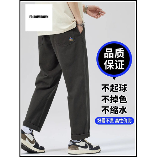男休閒褲春秋直筒寬松純棉運動濶腿老爹長褲子男生2025新款