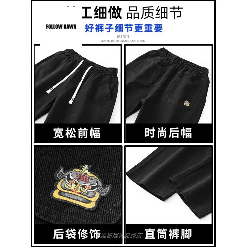 男休閒褲春秋直筒寬松純棉運動濶腿老爹長褲子男生2025新款