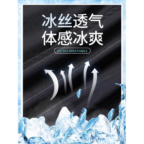 啄木鳥冰絲休閒短褲男士夏季薄款2025新款寬松運動外穿七分褲子K