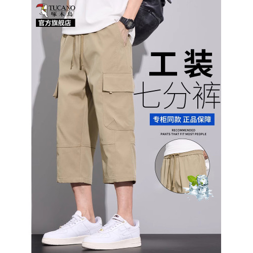 啄木鳥七分褲子男夏季薄款冰絲工裝寬松直筒休閒多口袋運動短褲K