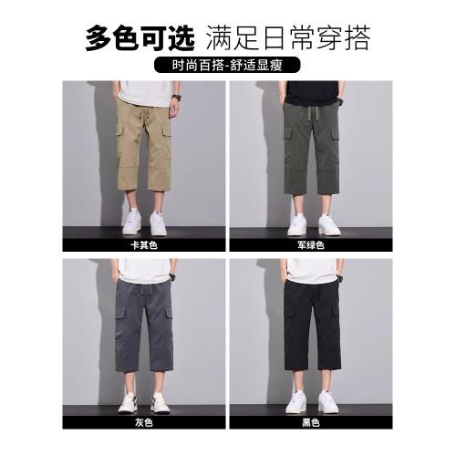 啄木鳥七分褲子男夏季薄款冰絲工裝寬松直筒休閒多口袋運動短褲K