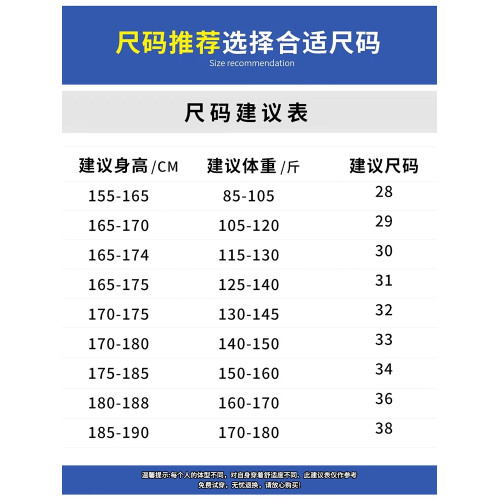 啄木鳥休閒短褲男士七分褲夏季薄款2025新款寬松直筒冰絲運動褲K