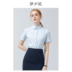 藍色襯衫女短袖夏季新款公務員國考面試職業套裝通勤正裝工作服