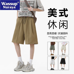 WASSUP NURAYA直筒五分褲男夏季速乾戶外健身運動休閒青少年短褲