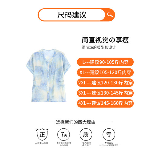 媽媽夏季洋氣棉麻上衣服中年女裝夏裝2025新款中老年棉綢短袖襯衫