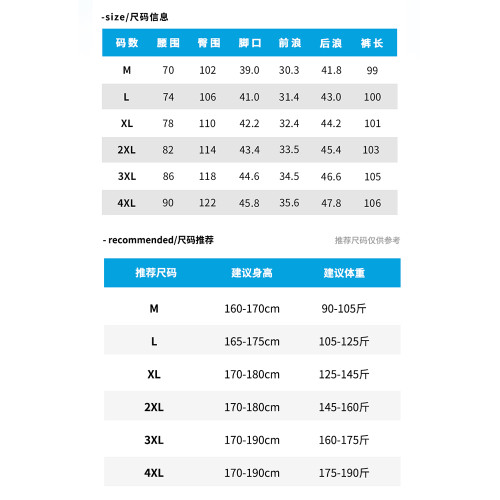 啄木鳥黑色休閒褲男夏季薄款純棉寬松直筒2025新款濶腿運動褲子K