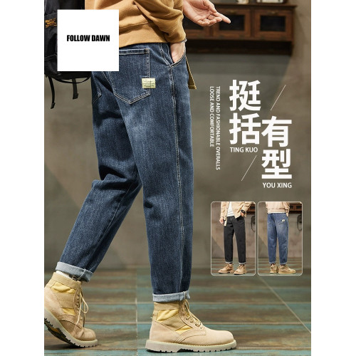 牛仔褲男士秋冬季新款直筒寬鬆復古休閒潮牌男生工裝長褲