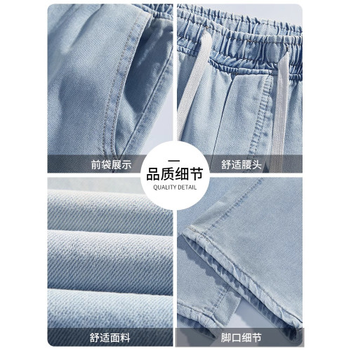 啄木鳥牛仔褲男生高個子加長夏季薄款潮牌寬松直筒休閒濶腿褲子K